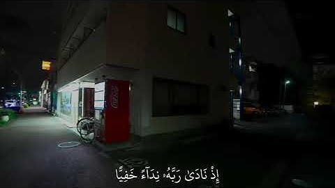 تلاوة "هادئة" تريح القلب | #ارح_سمعك» القارئ: شريف مصطفى.#قرآن #quran 📖❤.