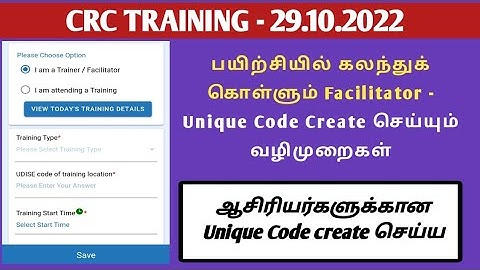 CRC TRAINING | 29.10.2022 | Facilitator | Unique Code Create செய்யும் வழிமுறை | பயிற்சிகான code