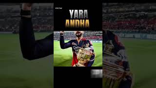 virat anna fans andharu oka like