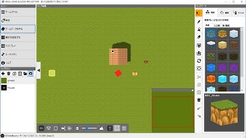 [Smile Game Builder]ゲームデータを作る→モンスターのタブ（元動画）