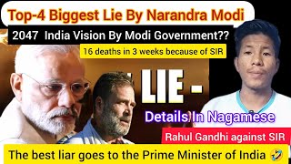 Download Lagu Top-4 Biggest Lie By Narandra Modi!! Details In Nagamese @MobaYUPUSHUOfficial  MP3