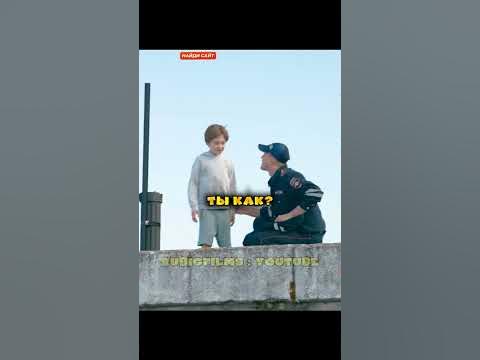 Мальчик спас тонущую мать🤯#фильмы#фильм#кино#сериал - YouTube