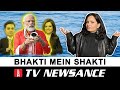 Watch how TV news covered Modi's holy dip in Ganga & visit to Kashi | TV Newsance Ep 158