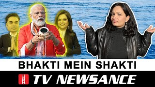 Watch how TV news covered Modi's holy dip in Ganga & visit to Kashi | TV Newsance Ep 158