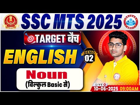SSC MTS 2025 | SSC MTS English Classes | Noun | MTS English Demo Class #02 | English For SSC MTS