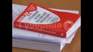 Сотрудника «Хабаровской горэлектросети» осудили за торговлю наркотиками. MestoproTV