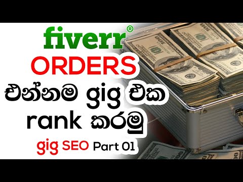 best seo companies