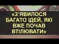 Відгук випускника SPE. Бізнес - інкубатор. Дмитро Белінський