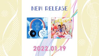 2022.1.19 NEW RELEASE #Shorts