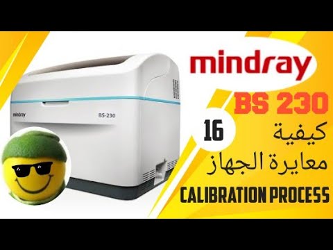 How To Launch The Calibration Process In The Mindray Bs 230 240 Chemistry Analyzer الفيديو 16 Youtube