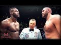 Deontay Wilder Vs. Tyson Fury - A CLOSER LOOK