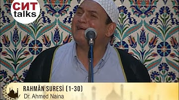 راااااااائعة سورة الرحمن