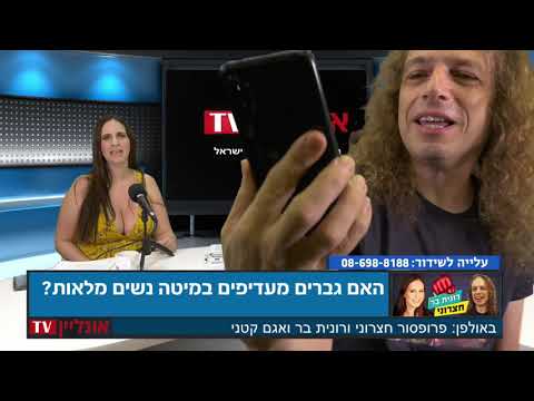 וִידֵאוֹ: קראסולה או אישה שמנה