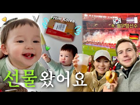 🇰🇷한국에서 온 선물📦고작 이 6개로 씹어먹는 아기🐰독일축구경기장🇩🇪오리탕, 떡국 | 국제커플 13개월아기 육아일상브이로그