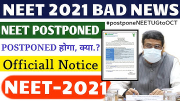 NEET 2021 Latest News Today🎉| Big Official Update | NEET 2021 Postponed or Not Postponed | NEET 2021