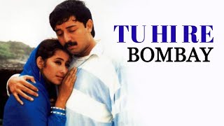 Tu Hi Re - Bombay - Hariharan Kavita Krishnamurthy [Remastered]