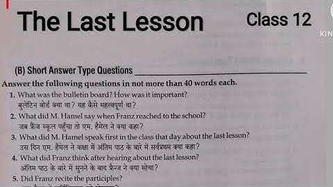 The Last Lesson Short Question Answer | The Last Lesson Class 12 Question Answer | With explanation