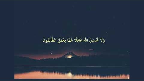 إسلام صبحي __ ﴿ولا تحسبن الله غافلا عما يعمل الظالمون}  تلاوة مليئة بالخشوع ولن تمل مهما  استمعت لها