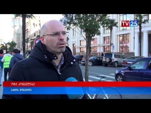 დაიცავი საგზაო უსაფრთხოება