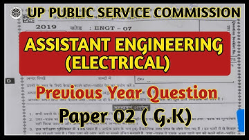 UPPSC AE 2020 || Electrical Engineering || Paper Analysis || Previous Year Question || Paper 02(G.K)