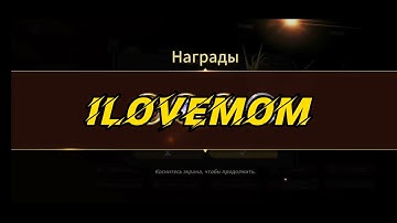 Magnum Quest - New Bonus Code