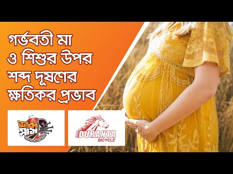 ভিডিও: 9 সপ্তাহ গর্ভাবস্থা: ভ্রূণের ওজন এবং আকার