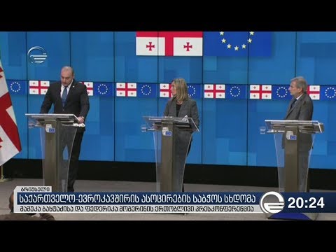 ვიდეო: ფედერაციის საბჭო არის ფედერაციის საბჭოს წევრები