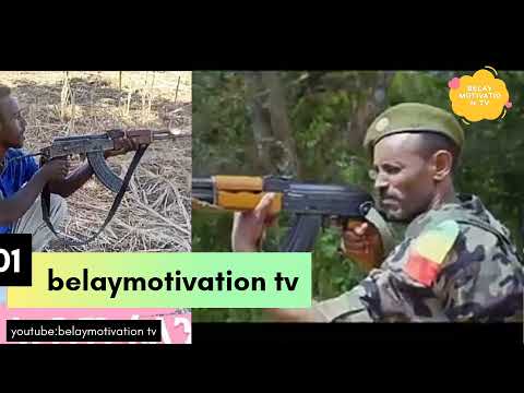 የሚገርም 1ኛ አዲስ ቀረርቶ New Amazing Kererto