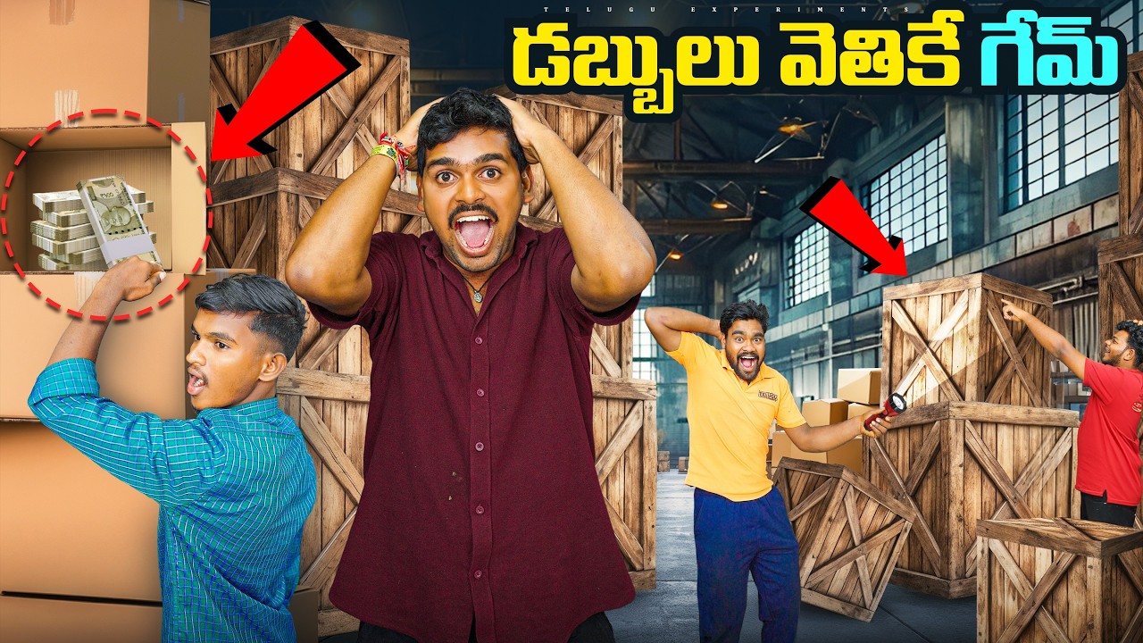 If You FIND IT, You KEEP It CHALLENGE! Worth ₹10000 🔥🔥 Telugu Experiments