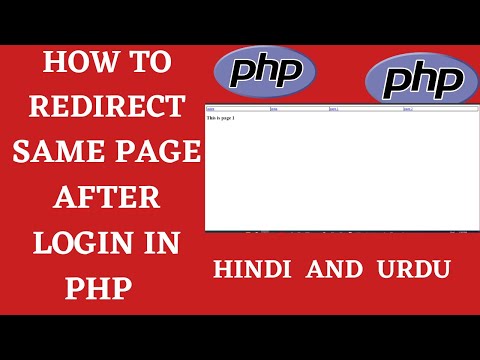 HOW TO  REDIRECT SAME PAGE AFTER LOGIN IN PHP