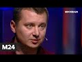 Начальник аэродрома Мячково рассказал об авиакатастрофе, в которой погиб Колтовой - Москва 24