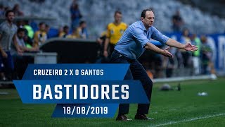 18/08/2019 - Bastidores: Cruzeiro 2 x 0 Santos