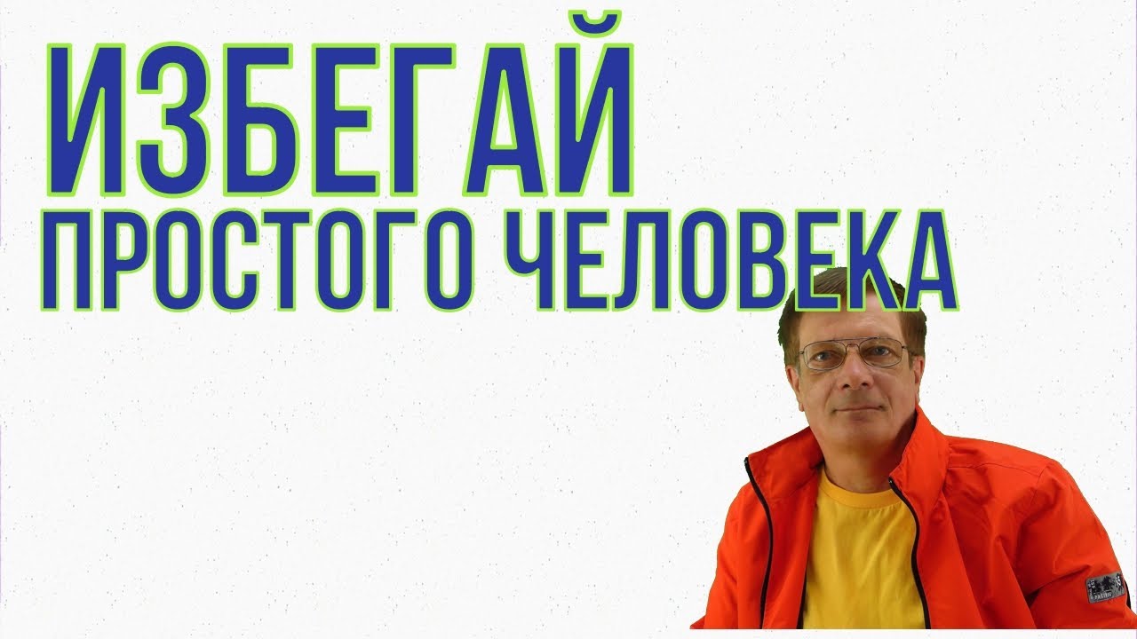 Криодинамика по никитину схема применения базовый курс