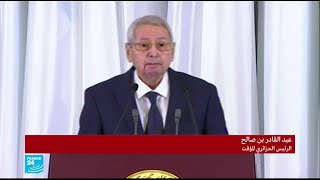كلمة عبد القادر بن صالح في مراسم تنصيب رئيس الجزائر الجديد عبد المجيد تبون