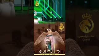 الشاعر هادي بن مانع في ولي العهد الامير محمد بن سلمان ع شاطي الراحه