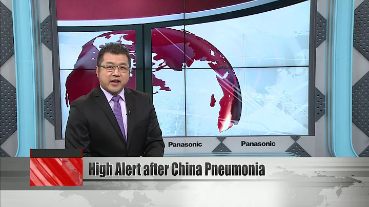 Taiwan health authorities on high alert over China’s pneumonia outbreak - DayDayNews