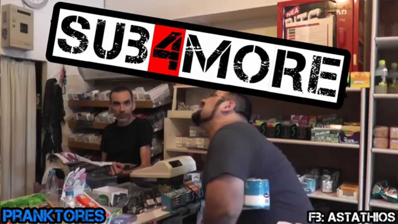 PRANKTORES - Κωλόχαρτο