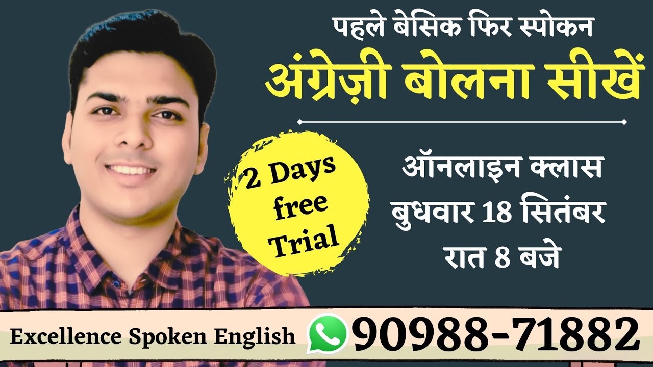 English Grammar Live class - YouTube