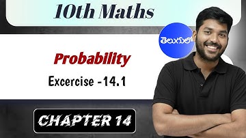Probability class 10 chapter 14 in Telugu || 10th class probability chapter 14 in Telugu