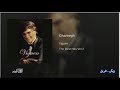 Viguen Ghareegh ویگن ـ غریق Viguen Ghareegh ویگن ـ غریق