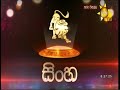 tharu walalla|eng