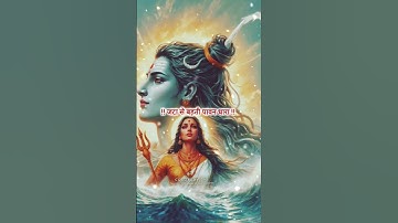 शिव के ललाट पर चंदा साजे 🌙🔱✨ #mahadev #mahadevstatus #shiv#bholenath #shivshankar #shorts#om