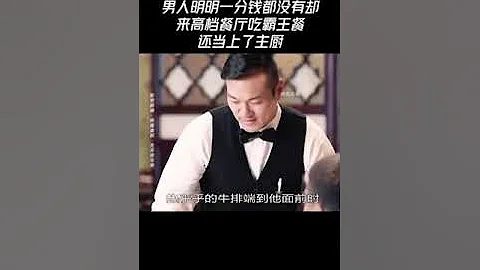 找茬兒的最高境界 - 天天要聞