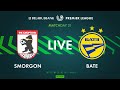 LIVE | Smorgon – BATE | Cморгонь — БАТЭ