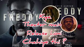 Freddy movie review..kya accha hai ? kartik aryan ki acting ya fir story?!!!