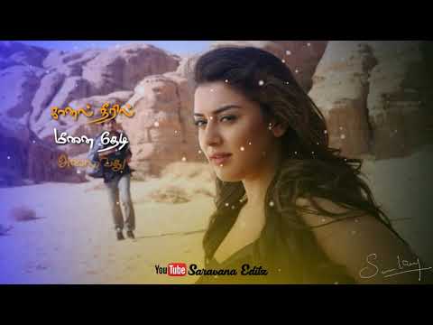 அழகே-அழகே-அழகின்_oru-kal-oru-kannadi_tamil-whatsapp-status_saravana-creative-studio_scs