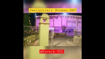 Swatantrata Bhawan, BHU||स्वतंत्रता भवन||IIT(BHU)||Banaras Hindu University||#shorts