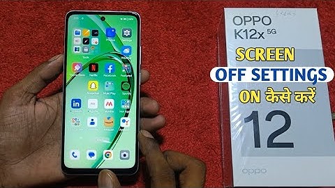 How to enable screen off gesture setting in Oppo K12x 5G | Screen Off Gestures disable कैसे करें