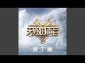 晓得 Live 晓得 Live