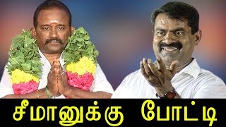 Puthiya Thalaimurai mkkal katchi - News Political Party In Tamil Nadu